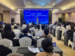 沪郧携手科创赋能 2026 首届 “郧创汇” 科技